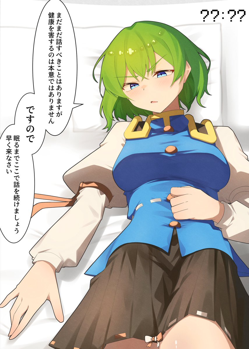 辣油@春例ありがとう tweet media