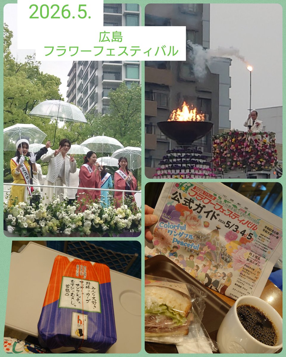 秀樹 love 🍋しのぶ tweet media