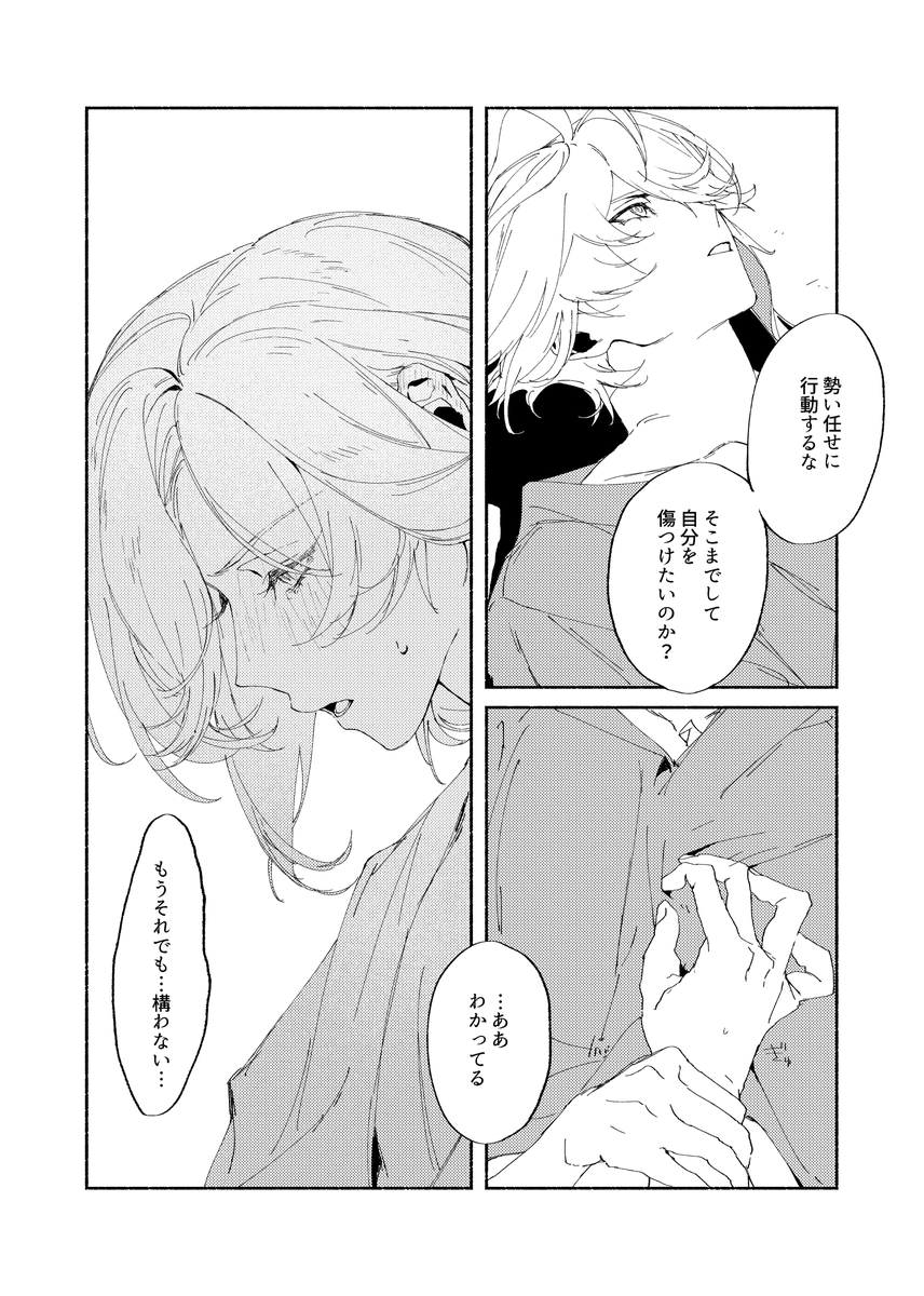 ono🐤西1 ア05a tweet media