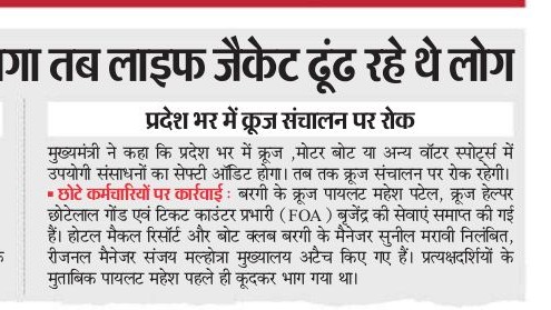 Ramesh Bhartiya tweet media