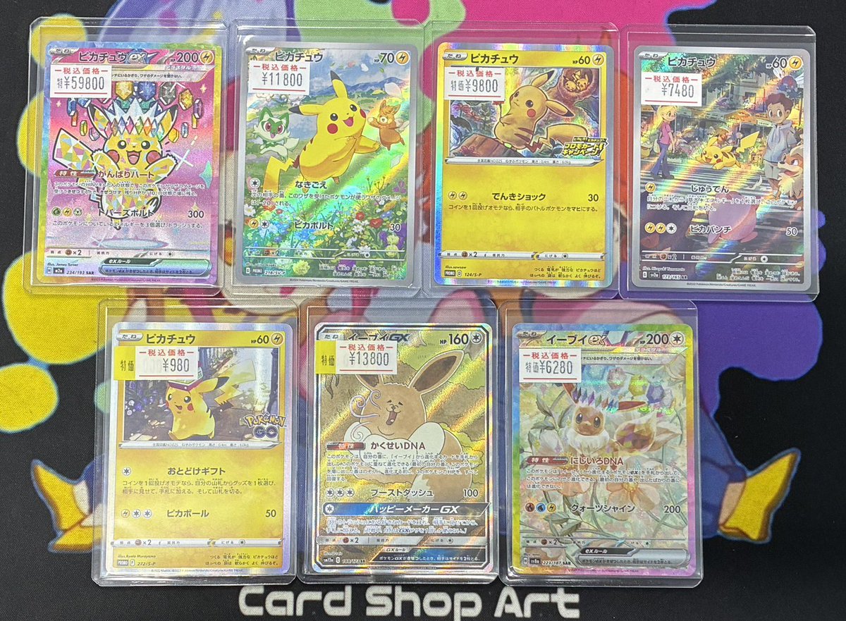 sar、ma、urまとめ売り 買取情報】 ✨MEGAシリーズ✨ 🔥買取強化中🔥 メガリザードンXex(SAR