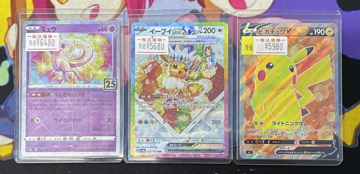 ポケモンカード画像のカード完売いたしました🙂‍↕️ たくさんのご購入