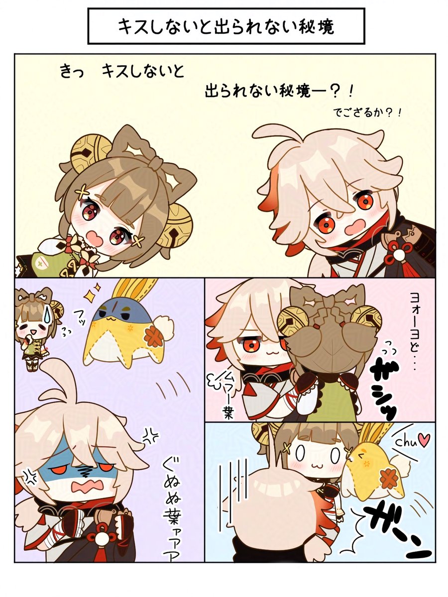 うーたん tweet media