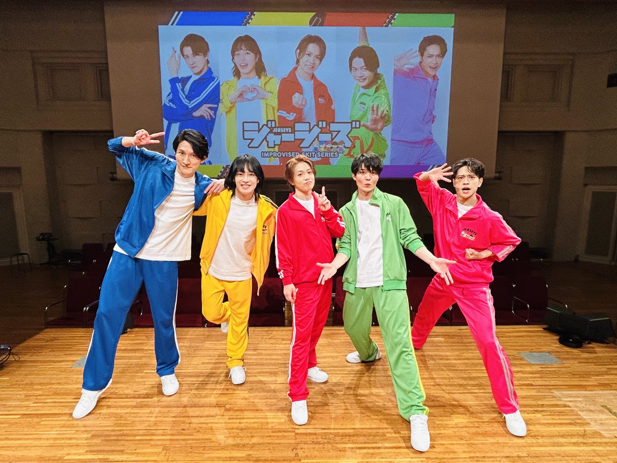 Improvised Skit Series『ジャージーズ』 tweet media