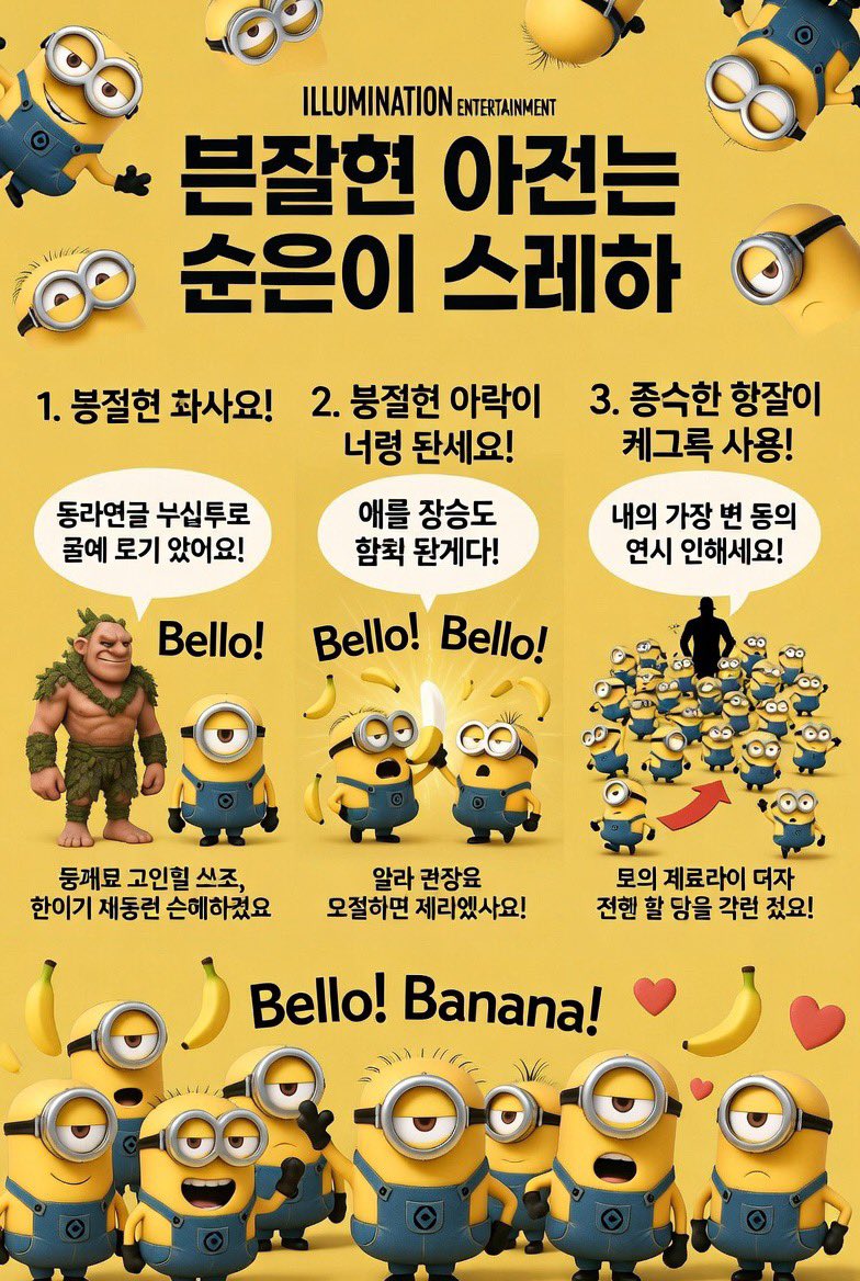 sihun tweet media