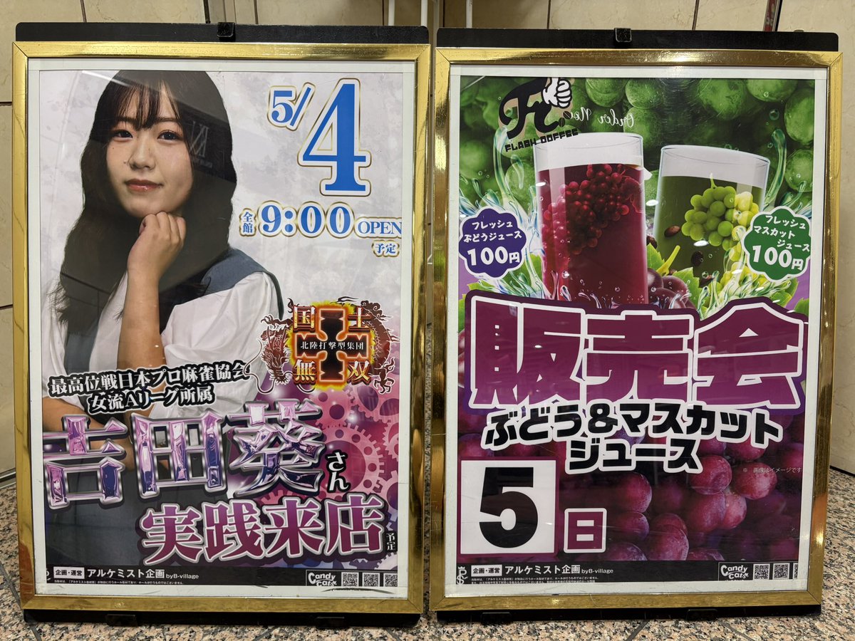 藍澤しーな🦋🫧 tweet media