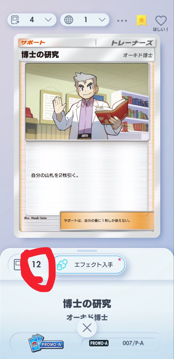 にゃこ tweet media