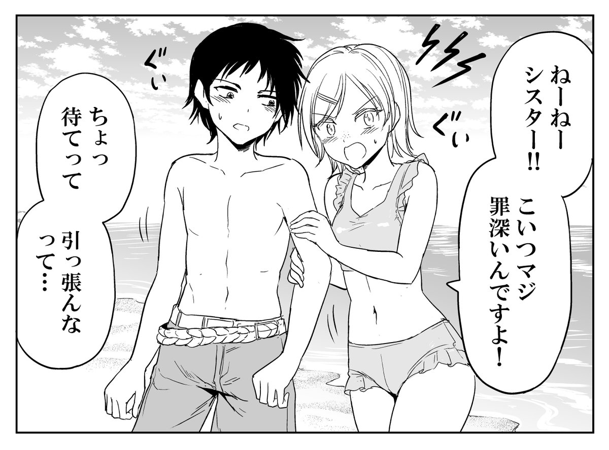 山本アリフレッド@リケ恋アニメ2期多謝！ tweet media