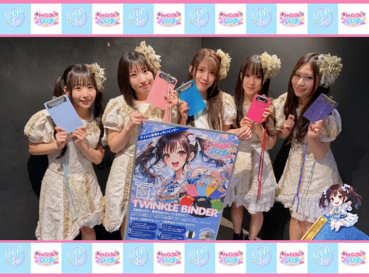 東京アイドルグループ名鑑＠5/1よりアイドル専用チェキバインダー販売 tweet media