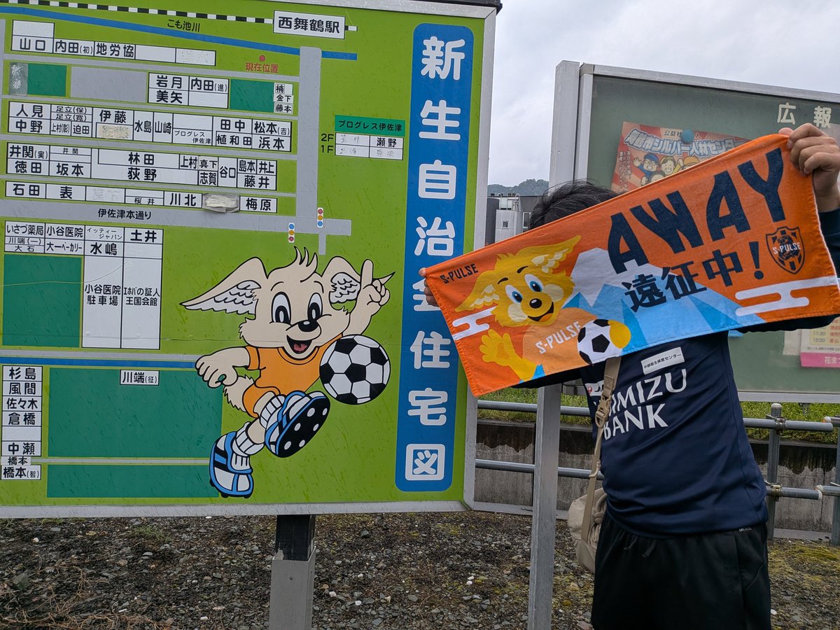 舞鶴までやってきたので、うわさのパルちゃんに会いに行った