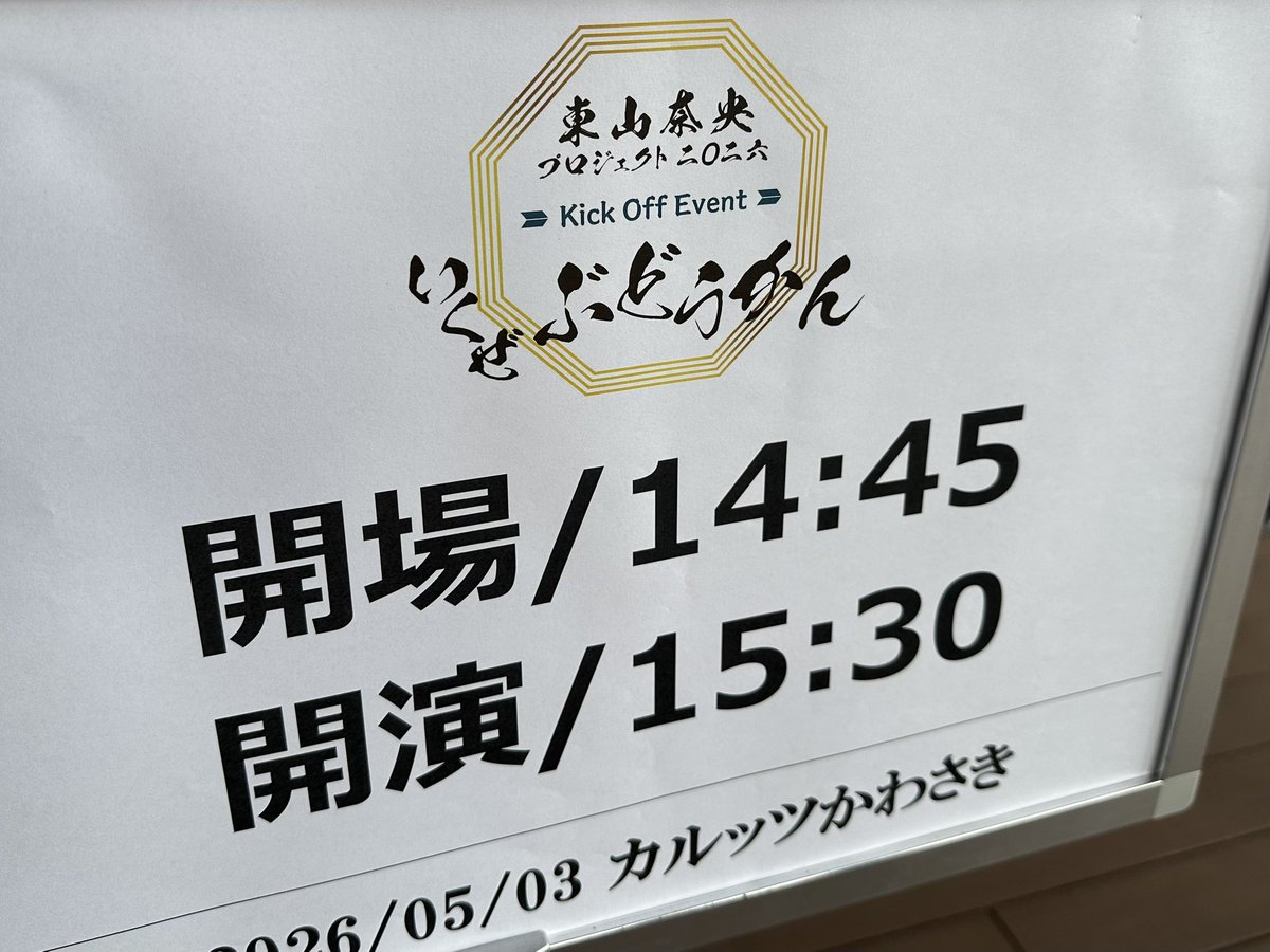 ぅm tweet media