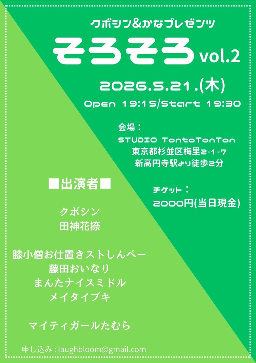 ハッピー遠藤 tweet media