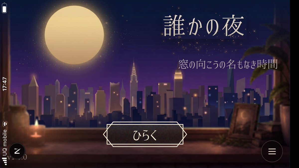 ログあんぷ🔰個人開発 tweet media