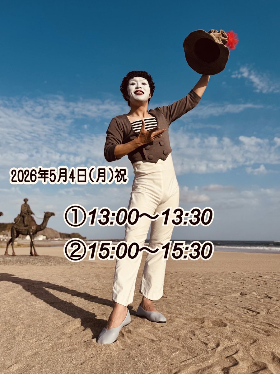 芸人ポーター tweet media