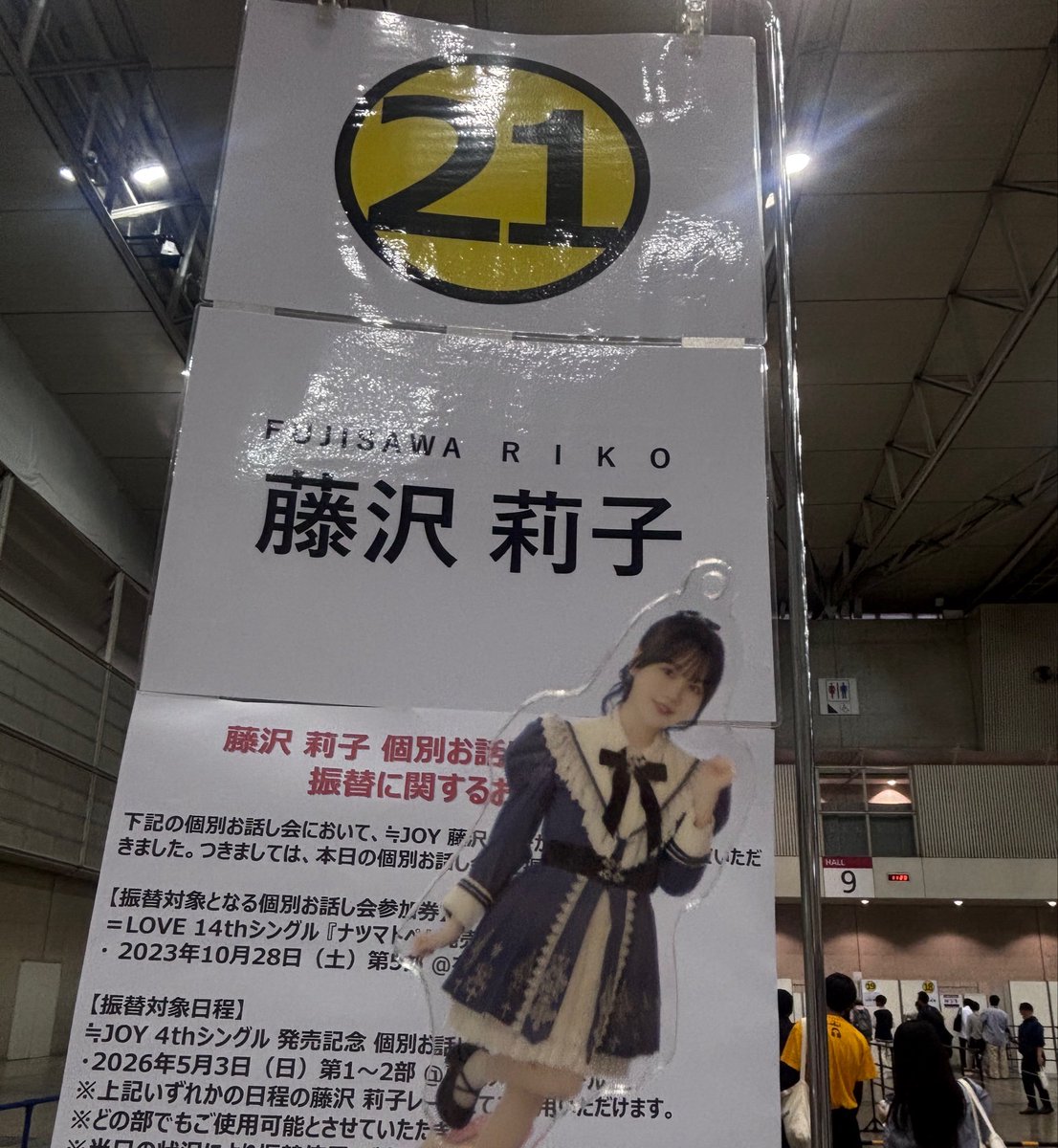 ももまる tweet media