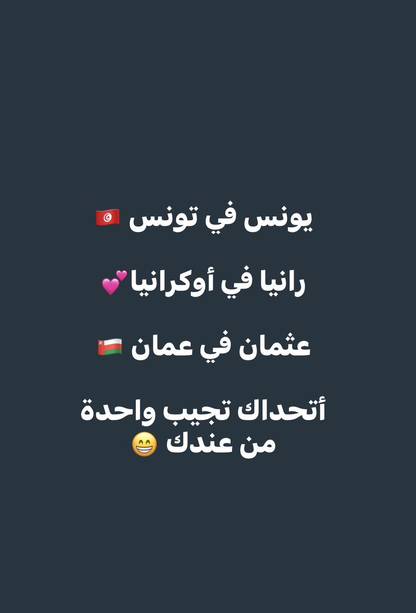 الحياة امل🌷7anen alroo7 tweet media