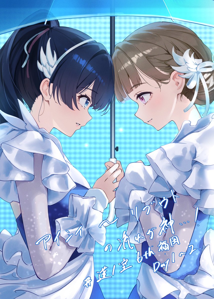 えぬ｜イラスト制作受付中 tweet media