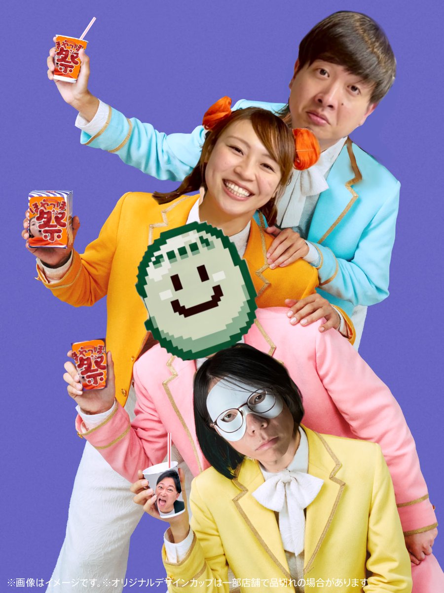 わ　た　か　み　ふ　く　ろ　う tweet media