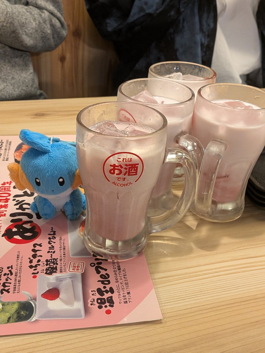 うが tweet media