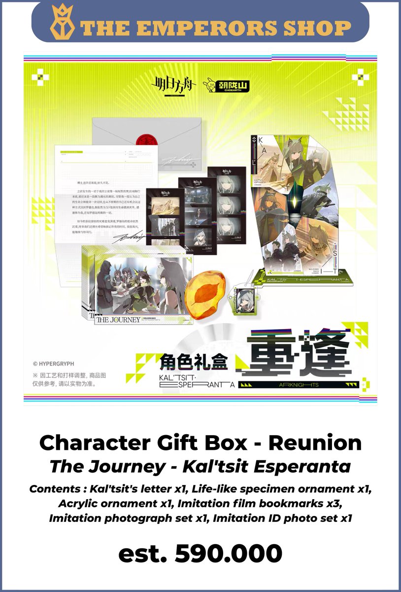 The Emperors Shop tweet media