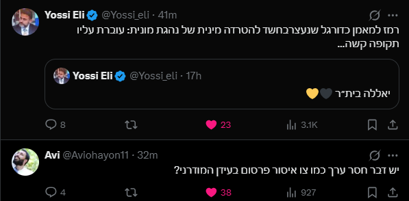 Shlomi tweet media