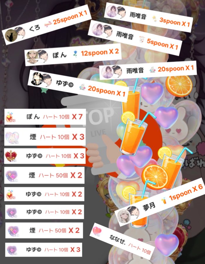 鳴宮 tweet media