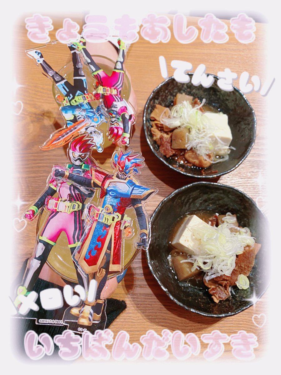 彼方 tweet media