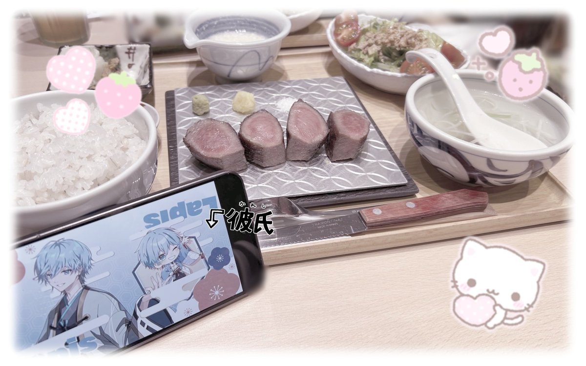 ♡ろむさん♡ tweet media