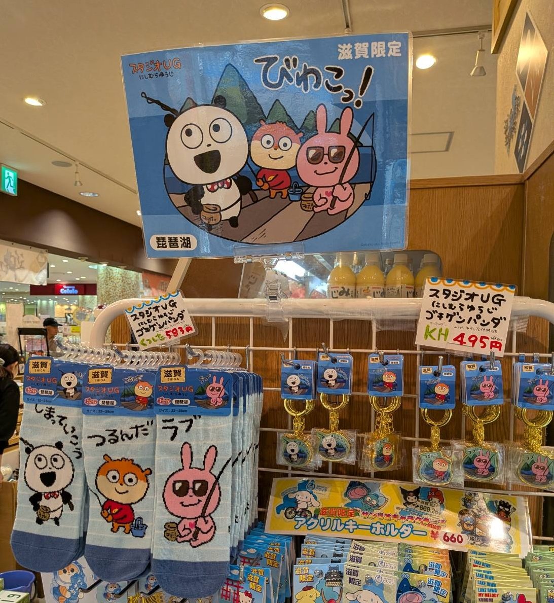 まっこ tweet media