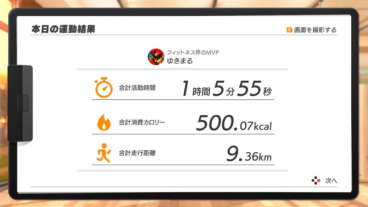 ゆきまる🩷 tweet media