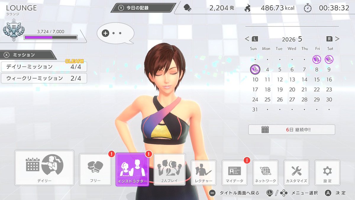 ゆきまる🩷 tweet media