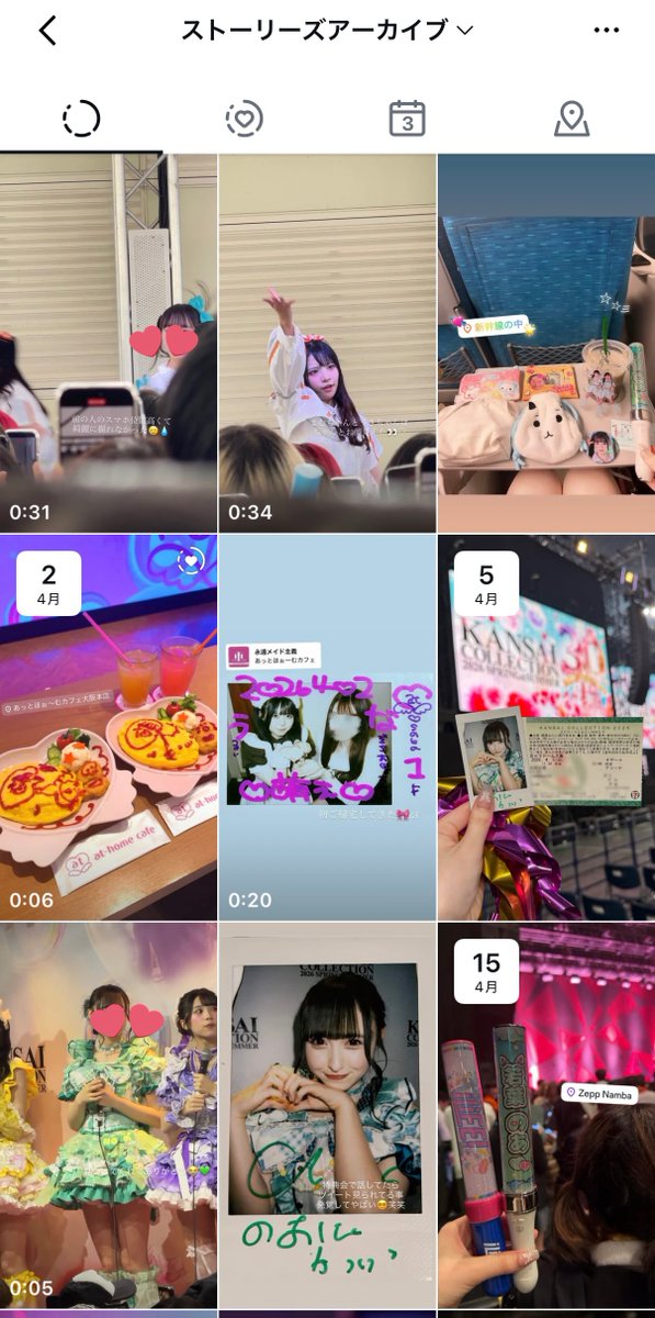 𝑁♡ tweet media