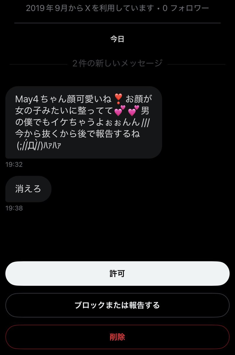 May4 / メイフォー tweet media