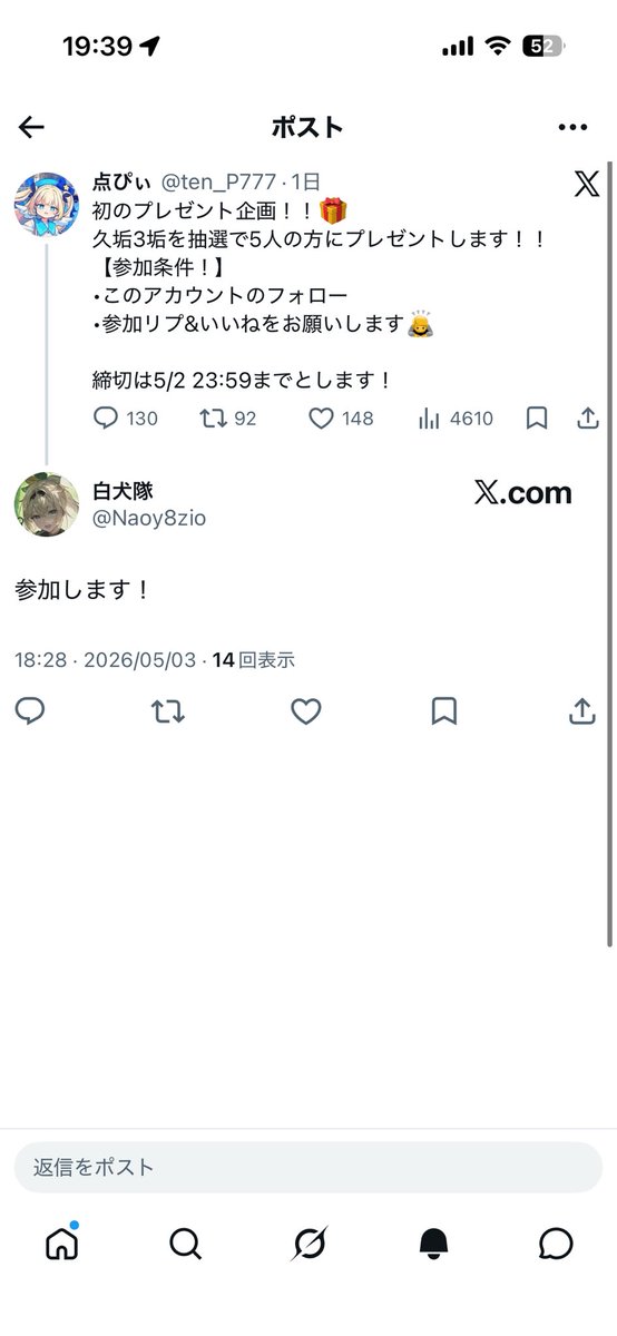 点ぴぃ tweet media
