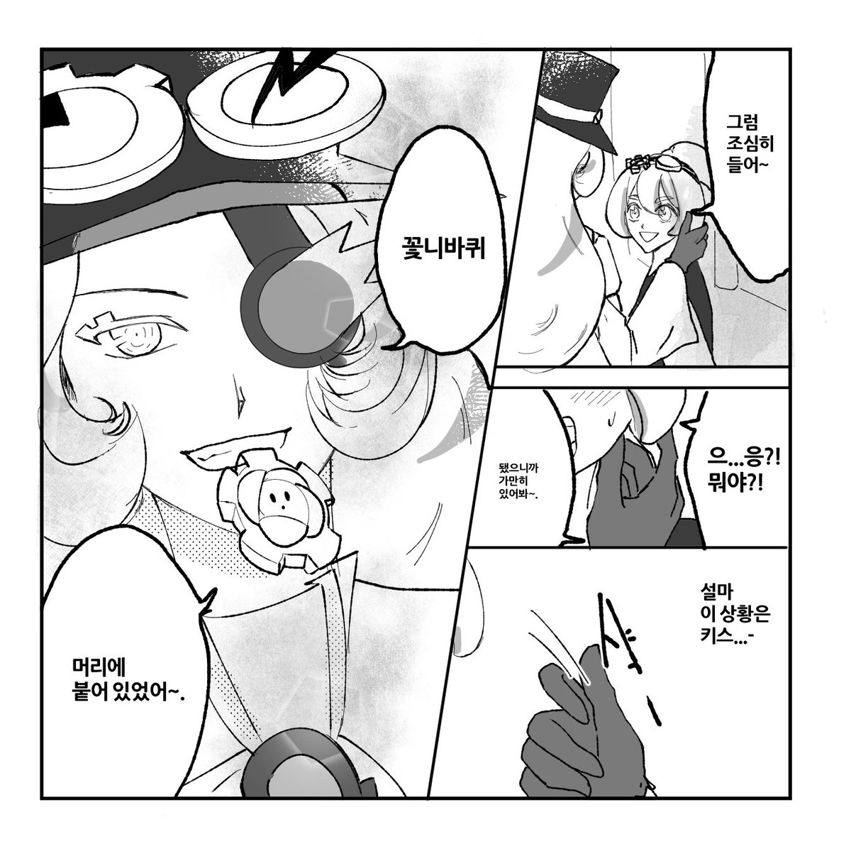 영 tweet media