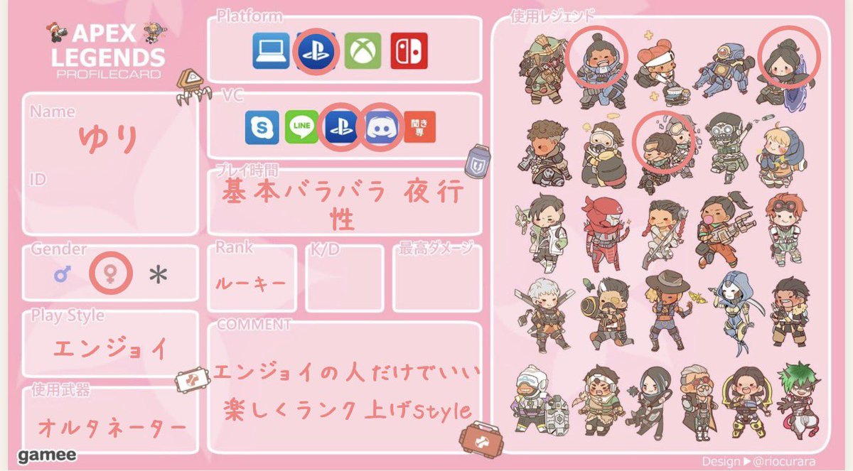 ゆりりん🦋 tweet media