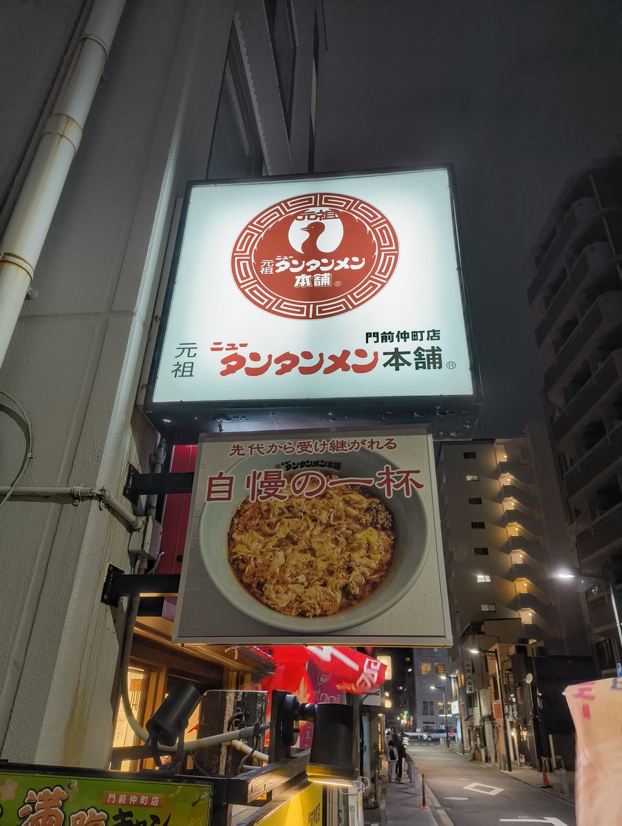 がぜーる tweet media