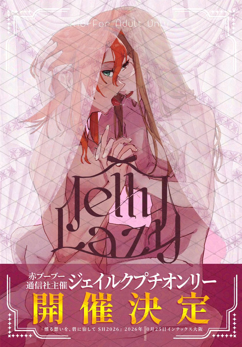 火葬場📛 5/5西1オ18a tweet media