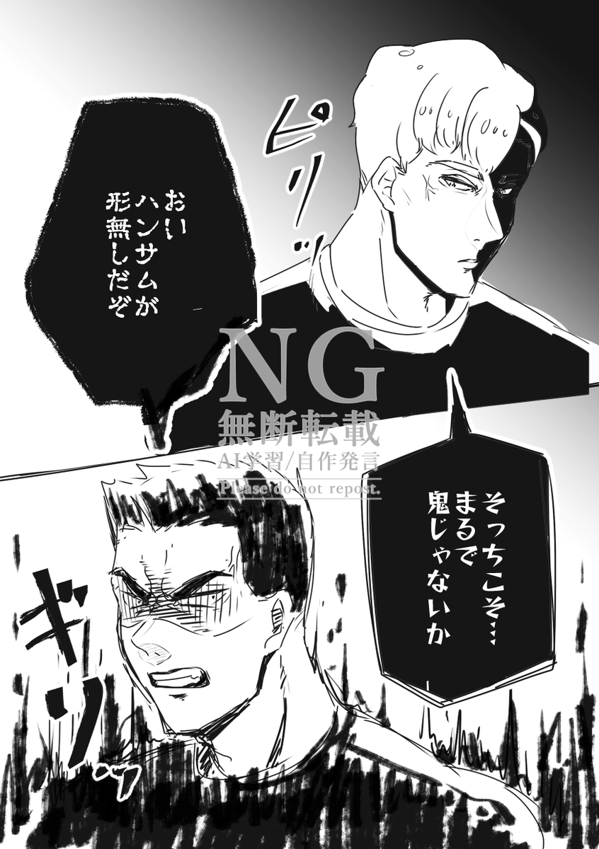 破色 tweet media