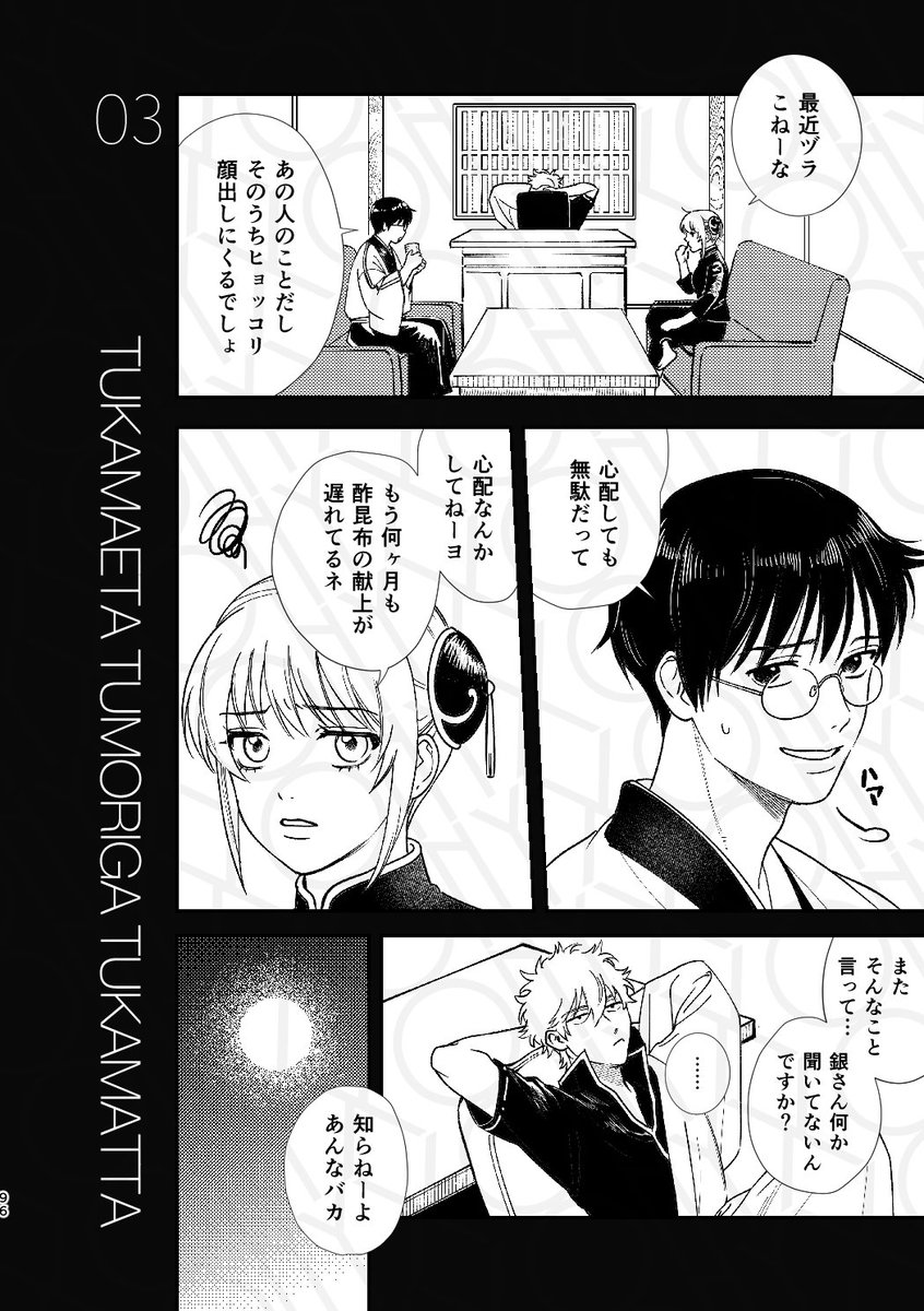 16＠5/6【と34a】 tweet media