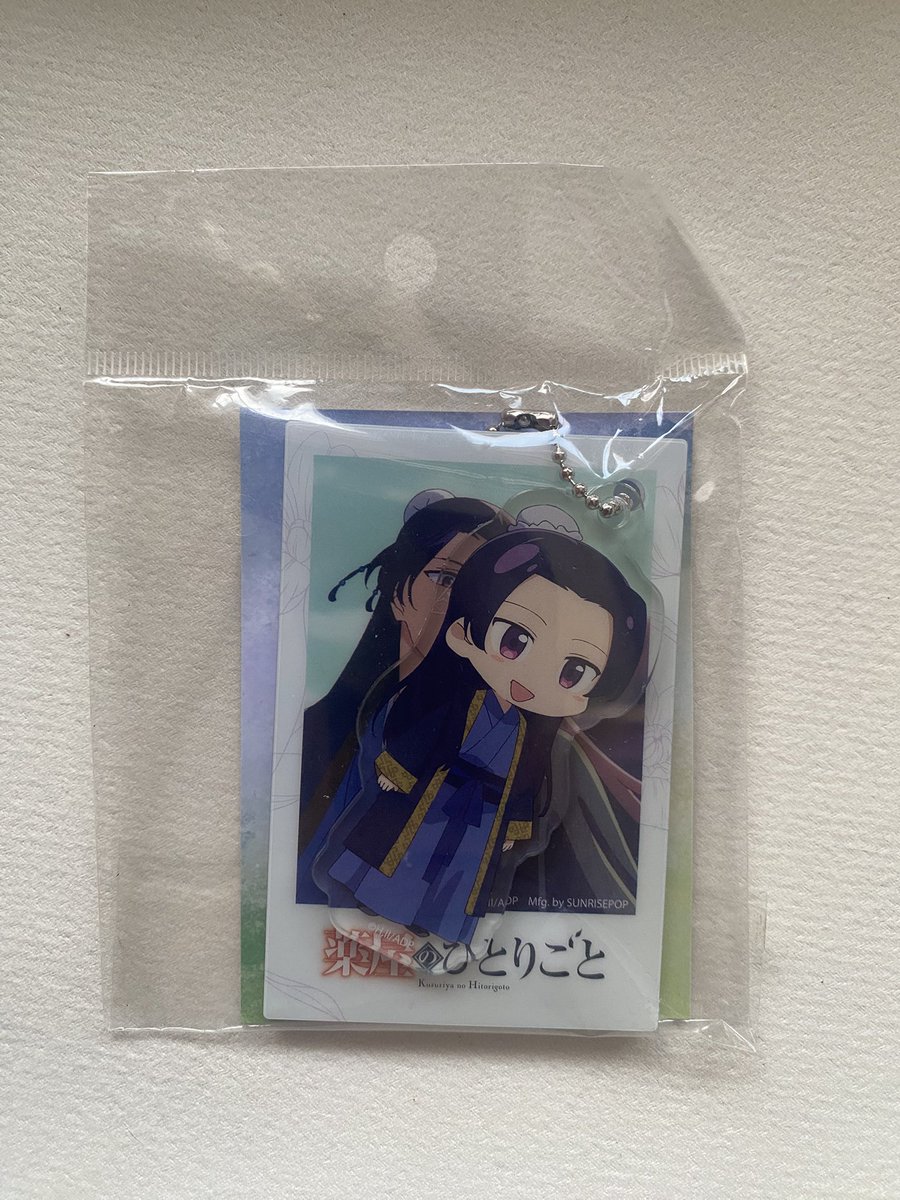 callmeririchan's tweet photo. wts

พวงกุญแจ อะคริลิค จินชิ
มือ 1 ไม่แกะ กู๊ดอฟชจีน

ราคา 150฿

ค่าส่ง 50฿

#ตลาดนัดKusuriya #ตลาดนัดหมอยาวังหลัง #ตลาดนัดหมอยา https://t.co/d5fw7GWrxG