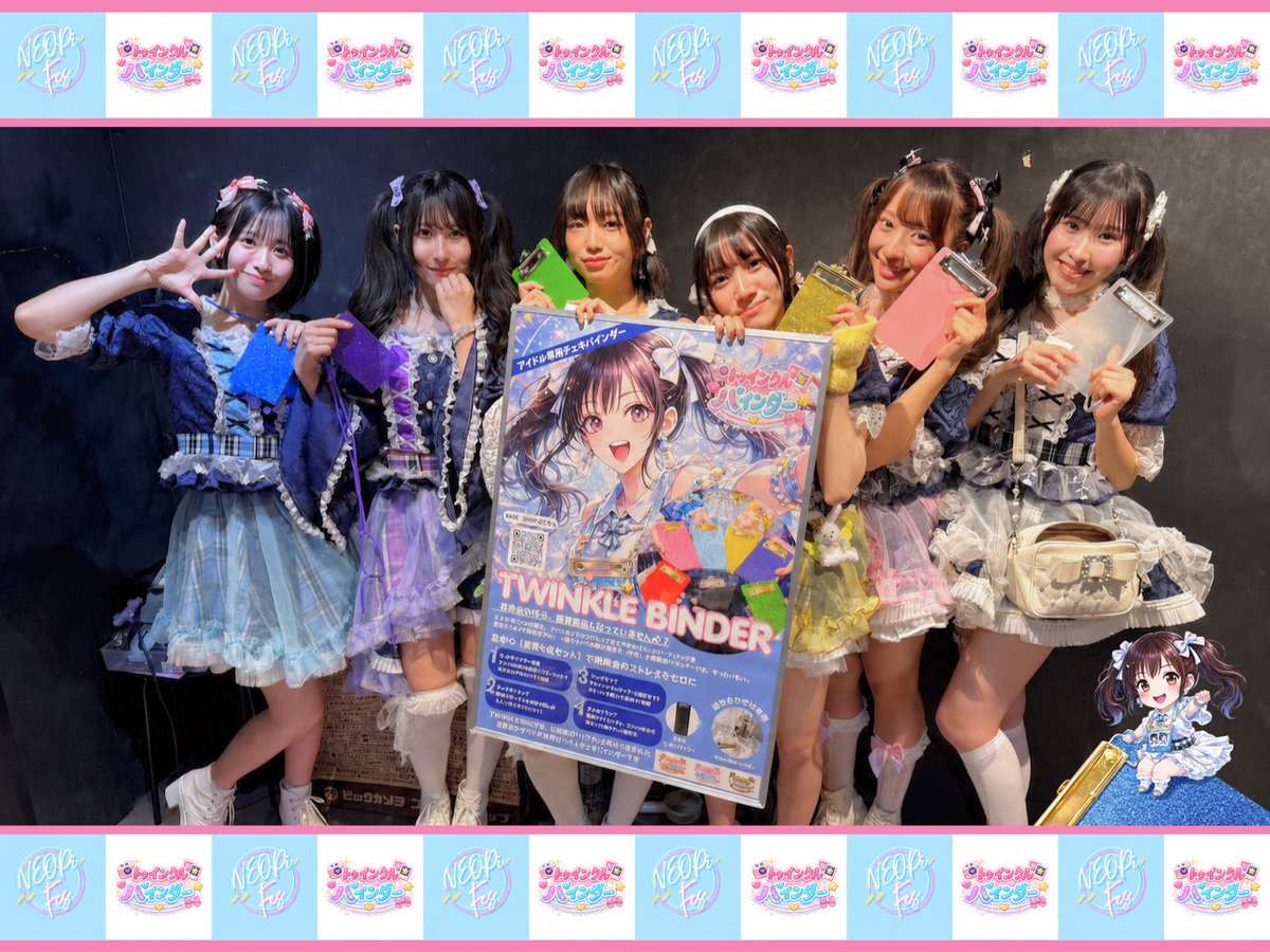 東京アイドルグループ名鑑＠5/1よりアイドル専用チェキバインダー販売 tweet media