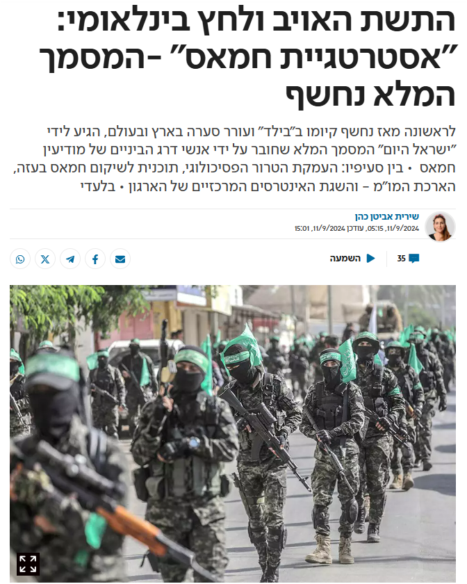 יהודה שמאי tweet media