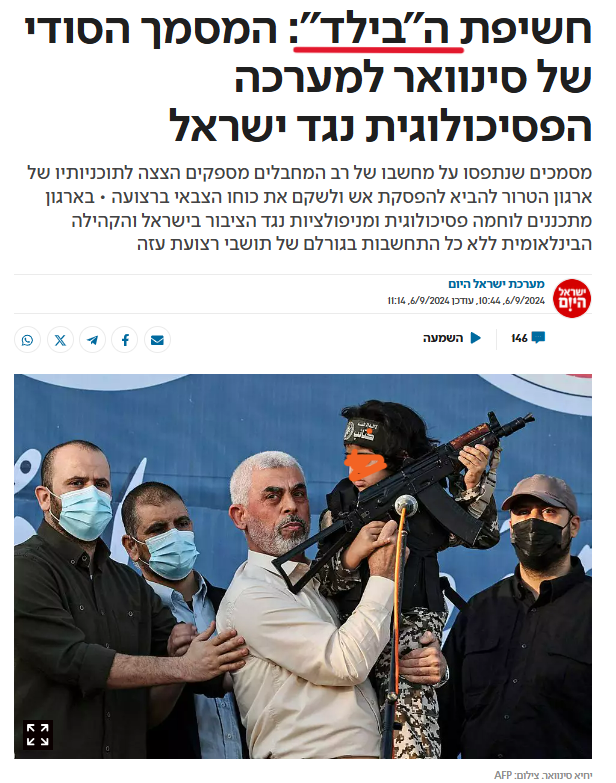 יהודה שמאי tweet media