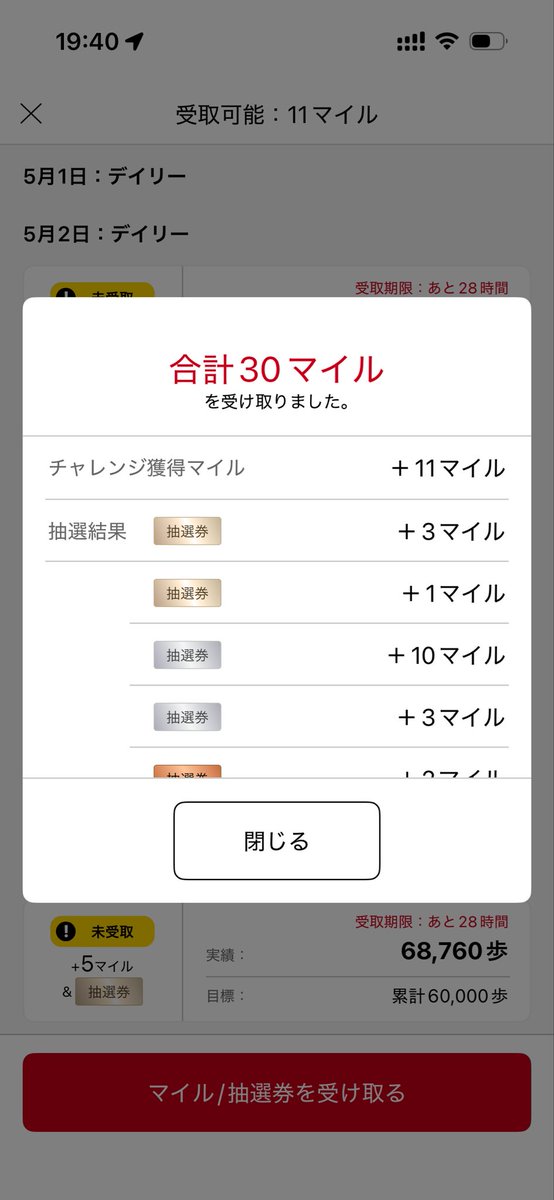 miki SFC修行中 tweet media