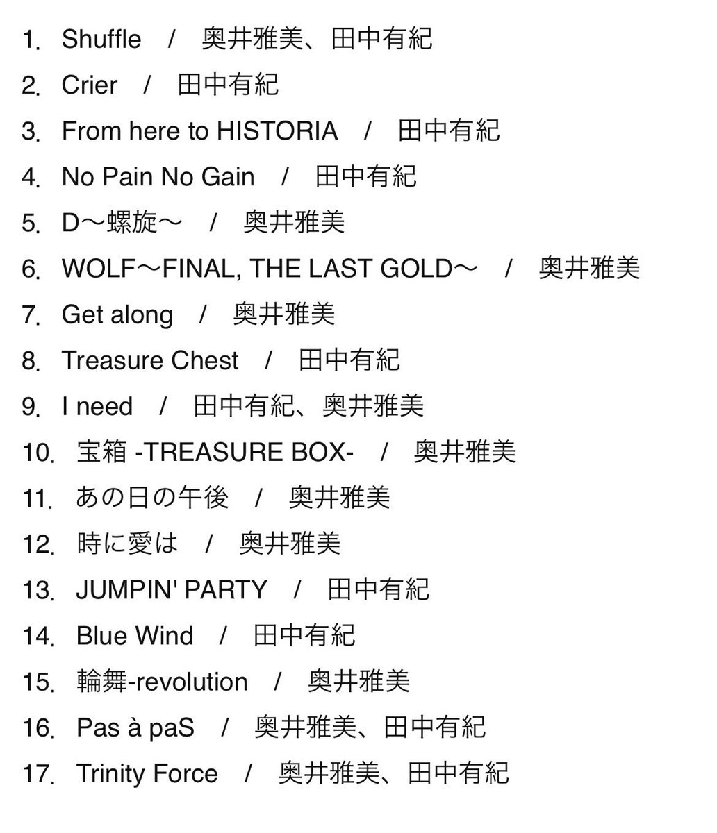 Two-man Live #田中有紀
#歌姫修行 ～ 奥井雅美編 ～ 

ご来場ありがとうございました！

次は8/8！
ZAQ編でお会いしましょう♪
