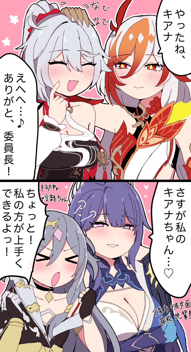 ふじさわ tweet media