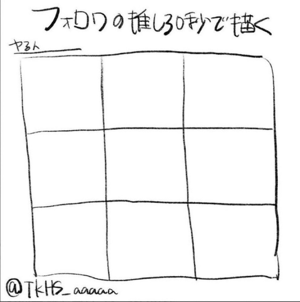nemui_hakaba51's tweet photo. あい
UT+AU骨orHumanでお願いします
来なかったら眠墓場の推しで埋めます https://t.co/uvdmVFInkz