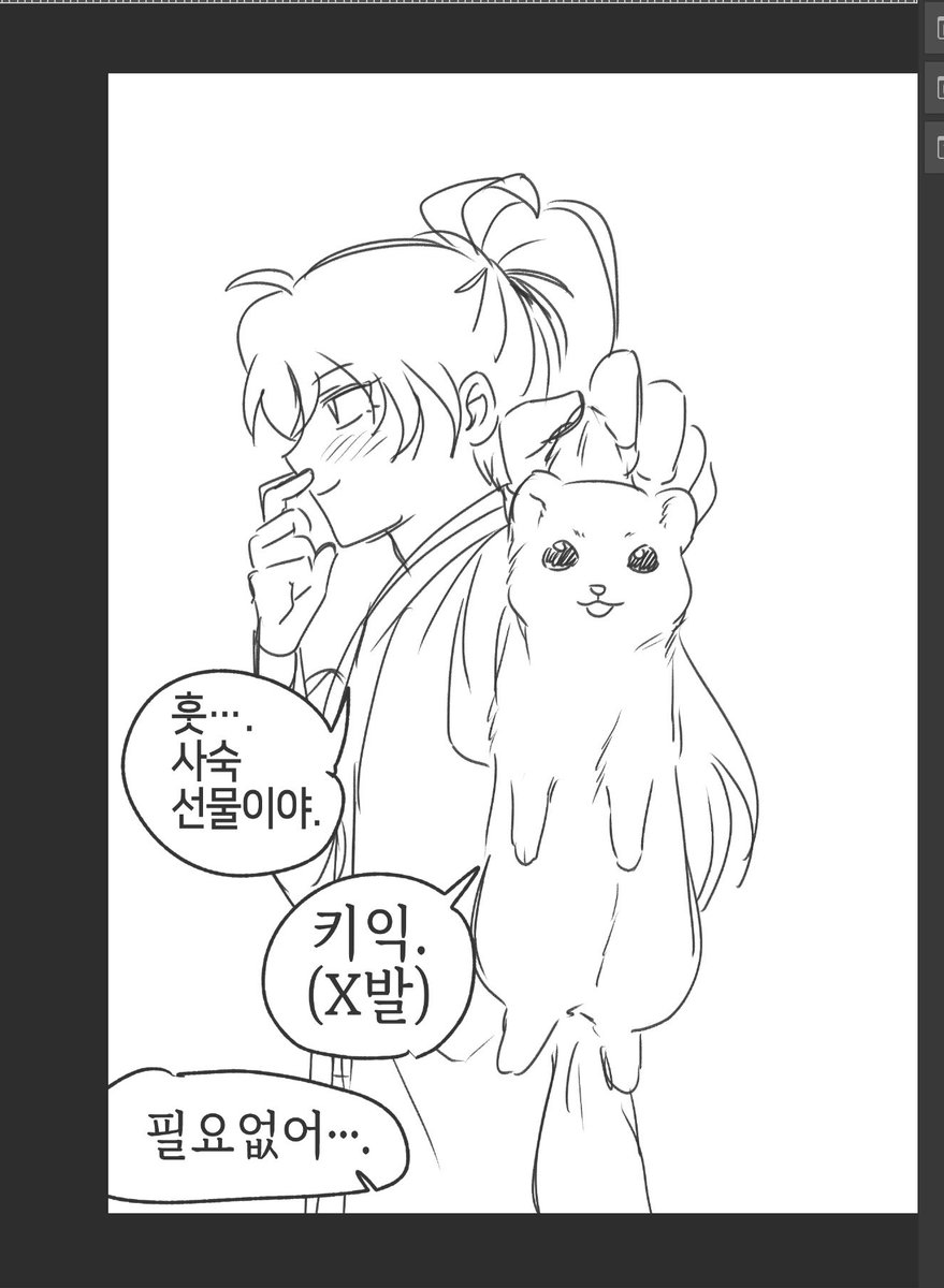 칠매육 tweet media