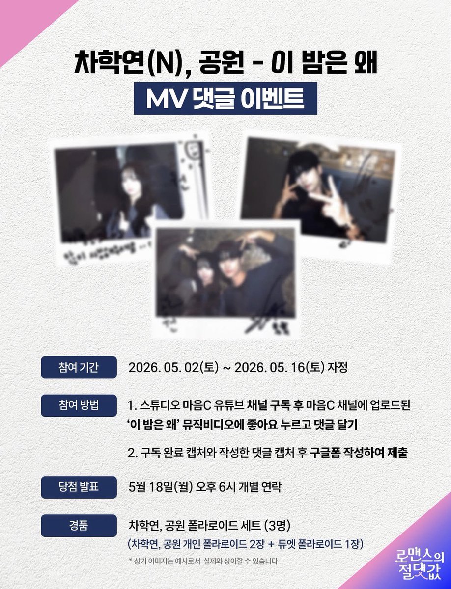 𝐻𝑒𝑙𝑙♡ﾟ tweet media